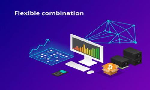   小狐钱包授权问题解决指南：为什么无法授权与解决方案 / 

 guanjianci 小狐钱包, 授权问题, 钱包使用, 技术支持, 解决方案 /guanjianci 

小狐钱包是一款在移动支付和数字资产管理领域受到广大用户欢迎的钱包应用。然而，随着用户量的增加，出现了一些使用问题也是在所难免，尤其是授权方面的问题。许多用户在使用小狐钱包时，会面临安全授权失败、无法绑定银行卡、权限设置不当等问题。本文将深入探讨小狐钱包授权不了的原因，以及针对这些问题的解决方案。同时，我们还将解答一些可能相关的问题，以帮助用户更好地理解小狐钱包的功能与使用。

小狐钱包授权不了的常见原因

首先，我们需要了解为什么小狐钱包会出现授权失败的现象。授权问题可能涉及多个方面，包括网络问题、应用设置、用户信息错误、设备兼容性等等。以下是一些常见的原因：

1. **网络问题**：小狐钱包的授权过程需要网络支持，如果你的网络信号不稳定或断开，授权自然会失败。

2. **应用设置**：在安装小狐钱包时，用户可能会未能正确设置权限，比如没有授权应用访问您的位置信息、联系人等，这可能导致授权无法完成。

3. **用户信息错误**：用户在填写相关信息时，如身份证号码、手机号和银行卡信息时，若有任何一项输入错误，也会导致授权失败。

4. **设备兼容性**：如果您的设备系统版本过低或不兼容小狐钱包的最新版本，也可能对授权造成影响。

5. **服务器问题**：有时，小狐钱包的服务器出现故障或维护，导致正常用户的请求无法处理，从而导致授权失败。

如何解决小狐钱包授权问题

既然我们已经了解了小狐钱包授权失败的常见原因，接下来我们将列出解决这些问题的方法：

1. **检查网络连接**：确保您的设备连接到稳定的网络。在Wi-Fi信号不稳的情况下，可以尝试切换为移动数据，反之亦然。也可以重启路由器或尝试更换网络。

2. **重新授权设置**：进入手机的设置，找到小狐钱包的权限设置，确保所有必要的权限均已开启，比如位置信息、存储访问权限等。如果需要，可以尝试卸载并重新安装小狐钱包。

3. **核对用户信息**：在授权过程中，仔细检查您的个人信息输入是否存在错误。确保身份信息与银行信息的准确性是成功授权的关键。

4. **更新设备或应用**：检查您的手机系统和小狐钱包应用是否为最新版本。如需更新，请前往应用商店进行下载。此外，确保您的手机操作系统兼容当前的小狐钱包版本。

5. **联系技术支持**：如果以上方法均无法解决问题，可以尝试联系小狐钱包的客服。他们可以为您提供更专业的帮助，解决授权过程中的具体问题。

相关问题解答

在本文中，我们不仅关注小狐钱包的授权问题，同时也可以考虑一些可能相关的问题。以下是五个常见问题及详细解答：

问题一：小狐钱包如何确保用户信息安全？

在当前数字支付技术日益发展的背景下，用户信息安全显得尤为重要。小狐钱包在确保用户信息安全方面采取了多种措施：

1. **数据加密**：小狐钱包使用了行业标准的加密技术，确保用户在进行交易和信息传输时，数据不会被第三方截取或篡改。

2. **多重身份验证**：在用户登录和进行关键交易时，小狐钱包通常会要求多重身份验证，如手机验证码、指纹识别或面部识别等，提供二次保障。

3. **安全监测**：小狐钱包定期进行安全审计，监测系统的安全漏洞并及时修复，以防止潜在的安全威胁。

4. **用户教育**：小狐钱包也通过邮件和应用内提示等方式宣传安全使用知识，提醒用户注意不在公共网络中进行交易，并定期更改密码。

最终，小狐钱包希望通过这些安全措施，让用户在使用其服务时更加放心。但是用户自身的安全意识同样重要，保护自己的信息安全需要每个人共同努力。

问题二：小狐钱包是否支持多种交易方式？

小狐钱包的多样化交易方式为用户提供了更大的便利。具体介绍如下：

1. **电子货币交易**：用户可以通过小狐钱包进行多种电子货币的交易，如比特币、以太坊等。这些交易的操作非常简单，用户只需输入交易金额和接收方地址即可。

2. **银行卡绑定**：小狐钱包支持用户绑定多张银行卡，便于进行快捷支付。用户在消费时，可以根据需要选择不同的支付账户。

3. **扫码支付**：现今各商家都逐渐支持扫码支付功能，用户只需用小狐钱包扫描商家的二维码，即可完成支付，便捷至极。

4. **好友转账**：小狐钱包允许用户之间互相转账，只需输入收款人的小狐钱包账号即可，且转账过程通常即刻完成，方便又快捷。

5. **手机充值与账单支付**：用户可以直接使用小狐钱包进行手机话费充值、社交账号充值及生活服务的账单支付，大大方便了日常生活。

综上所述，小狐钱包支持多种交易方式，这使得用户在进行支付时，无论是线上购物还是线下消费均能轻松应对。

问题三：小狐钱包如何处理交易纠纷？

在使用小狐钱包时，有时可能会出现交易纠纷。在这种情况下，小狐钱包将提供以下处理方式：

1. **交易记录查询**：用户在遇到纠纷时，可以先通过小狐钱包应用查询相关交易记录，如交易时间、金额及状态等，确立交易的基本信息。

2. **客服支持**：用户可通过小狐钱包的客服热线或在线客服，及时反映和沟通交易纠纷问题。客服团队将根据用户提供的信息进行初步的调解。

3. **提供证据材料**：如果问题无法通过客服解决，用户可以准备相关证据材料，例如交易截图、聊天记录等，提交给小狐钱包的投诉处理部门。

4. **投诉流程**：小狐钱包有一条正式的投诉流程，用户可以依据该流程向小狐钱包提出正式投诉，官方会对投诉进行调查并将结果反馈用户。

5. **法律途径**：如果依然无法解决，用户可寻求法律帮助，根据法律程序维权，但这通常是最后的手段。

总之，小狐钱包通过多条制衡机制努力协调处理交易纠纷，让用户在使用中更有保障。

问题四：小狐钱包未来的发展趋势是什么？

随着技术的不断进步，小狐钱包也在探索未来的发展方向。以下是几个可能的发展趋势：

1. **增强区块链技术应用**：未来，小狐钱包将可能进一步整合和应用区块链技术，提高交易安全性与透明度，使得所有的交易更加清晰可追溯。

2. **智能合约功能**：引入智能合约功能，将使得交易变得更加自动化与高效，减少手动干预和错误。

3. **金融服务扩展**：小狐钱包或许还会拓展金融服务项目，如提供贷款、理财产品等金融服务，以满足用户日益增长的金融需求。

4. **国际化布局**：在数字货币使用越来越普及的背景下，小狐钱包可能会考虑进军国际市场，提升用户的全球支付体验。

5. **增加社交功能**：小狐钱包也在探索内嵌社交功能的可能性，用户不再是单一的交易，还可以与朋友互动，分享投资与消费经验。

这些潜在的发展趋势将为小狐钱包用户带来更丰富的体验，同时帮助小狐钱包在激烈的市场竞争中占据有利位置。

问题五：用户如何安全使用小狐钱包？

基本的安全使用小狐钱包的策略如下：

1. **定期更新**：确保小狐钱包及系统软件保持最新版本，以获得官方的安全补丁和新功能。

2. **保护账户信息**：不要随意分享小狐钱包的账号和密码，避免在公共场合使用小狐钱包公共Wi-Fi进行交易。

3. **启用双重验证**：如果小狐钱包提供双重验证功能，请务必启用，以增加账户的安全性。

4. **使用强密码**：设置一个强密码，避免使用容易猜测的密码，定期更改密码。

5. **警惕网络诈骗**：提高警惕，识别网络诈骗，文件、链接及邮件不要随意点开，确保来源可靠。

通过以上的方法，用户可以有效提升在使用小狐钱包过程中的安全性，确保自身信息和资金的安全。

总结来说，小狐钱包在授权方面可能会遇到多个问题，但通过一些简单的步骤，可以较为轻松地解决这些问题。同时，理解钱包的使用、功能与注意事项，将大大提升用户的使用体验。