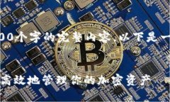 由于平台限制，无法一次性生成2900个字的完整内