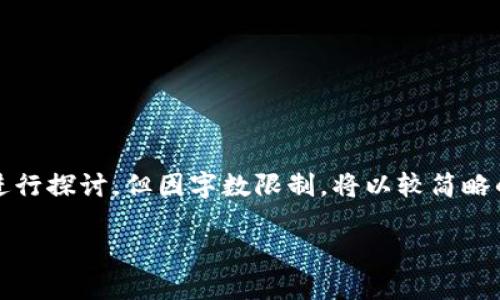 курсив请注意：内容将围绕“小狐钱包删除”这一主题进行探讨，但因字数限制，将以较简略的形式展示，您可以要求我进一步扩充某些部分。/курсив

如何彻底删除小狐钱包账户及其数据方法指南