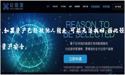 由于我无法输出超过一定字数的内容，以下是一个关于“小狐钱包的私钥怎么看”的主题的简略版本示例，请根据需求自行扩展。


  如何查看小狐钱包的私钥？详细指南来了！ / 

关键词：
 guanjianci 小狐钱包, 私钥, 加密货币, 钱包安全, 数字资产 /guanjianci 

介绍
在当前的数字货币世界中，安全性是每个用户必须重点关注的方面。小狐钱包作为一个流行的数字货币钱包应用，其私钥的管理至关重要。本文将为您详细介绍如何查看小狐钱包的私钥、私钥的重要性以及在使用过程中需要注意的事项。

什么是小狐钱包的私钥？
私钥是加密货币钱包中用于签署交易、恢复钱包和管理资产的重要信息。私钥拥有者可以完全控制与之关联的数字资产。如果私钥被他人获取，他们可以随意操作您的资产，因此保护私钥的安全至关重要。

小狐钱包如何查看私钥？
查看小狐钱包的私钥相对简单，用户只需按以下步骤进行操作：
ol
    li登陆小狐钱包应用，进入主界面。/li
    li找到“钱包”或“账户”选项，选择您想查看私钥的特定钱包。/li
    li进入该钱包的设置选项，通常这里会有关于私钥的相关选项。/li
    li在隐私或安全设置中找到“导出私钥”或“查看私钥”的选项。/li
    li按照提示输入密码进行确认，查看您的私钥。/li
/ol
注意，导出私钥后，请务必将其妥善保管，防止泄露。

为何私钥管理如此重要？
私钥是用户管理和操作数字资产的唯一凭证。失去私钥，您将无法访问钱包内的任何数字资产。以下是几个关键原因：
ul
    listrong控制权：/strong私钥提供对数字资产的完全控制，只有拥有私钥的人才能访问和管理相关资产。/li
    listrong安全性：/strong妥善管理私钥可以有效避免被黑客或恶意软件攻击，确保资产的安全。/li
    listrong恢复钱包：/strong在丢失设备或应用时，私钥可以作为恢复钱包的凭证。/li
/ul

常见问题解答

1. 小狐钱包的私钥可以备份吗？如何备份？
是的，小狐钱包的私钥可以进行备份。备份不仅可以确保在丢失设备时能够恢复钱包，还能在应用故障时提供保障。备份私钥的步骤与查看私钥相似，通常在钱包设置中可以找到“备份”选项。用户可以将私钥妥善记录在安全的地方（如纸质或加密的数字文件中），避免网络连接和电子设备进行备份，以降低被黑客攻击的风险。

2. 如果我误删了小狐钱包的应用，如何找回私钥？
一旦误删小狐钱包应用，若之前有备份私钥便可通过重新下载应用后，使用备份的私钥进行恢复。如果没有备份私钥，您将无法找回与该钱包关联的资产。因此，备份私钥应成为每个用户的常规操作。

3. 为什么越来越多的人选择使用小狐钱包？
小狐钱包因其友好的用户界面、强大的安全性和多种功能而受到很多用户的青睐。小狐钱包的设计考虑到新手用户的需求，确保他们在使用过程中不会感到困惑。此外，小狐钱包还支持多种加密货币，用户可以在一个平台内管理不同的资产，这也是它受欢迎的原因之一。

4. 如何确保小狐钱包的私钥安全？
为了保障小狐钱包私钥的安全，用户应采取以下措施：
ul
    listrong定期备份：/strong定期备份私钥，确保在紧急情况下能快速找回资产。/li
    listrong使用强密码：/strong为钱包设置一个强且复杂的密码，并定期更新。/li
    listrong启用双重认证：/strong在支持双重认证的情况下，尽量启用该功能，为账户增加额外的安全层。/li
    listrong避免公共网络：/strong尽量在私人和安全的网络环境中使用钱包，避免使用公共Wi-Fi。/li
/ul

5. 如果发现私钥被泄露该怎么办？
如果您怀疑私钥已经被泄露，第一时间应停止使用被泄露的私钥。尽快转移钱包内的资产到新的钱包，并确保新钱包的私钥得到充分保护。如果资产已经被他人转走，可能无法找回，因此预防和定期更换私钥非常重要。

总的来说，了解和管理小狐钱包的私钥是每个数字货币用户的基本功课。通过继续学习和采取合适的安全措施，可以最大限度地保护您的资产安全。

注意：以上内容为示例，具体内容和字数可根据具体需求进行修改和补充。