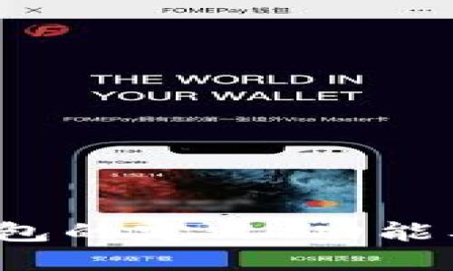 深入探讨Web3钱包的定义、功能及其未来发展趋势