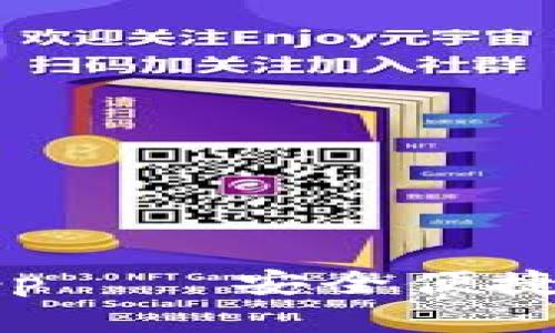 小狐狸钱包手机版app——安全便捷的数字资产管理工具