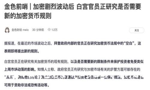 如何在小狐钱包充值：详细步骤与常见问题解析