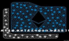 冷是加密货币的安全存储方式，它与互联网断开